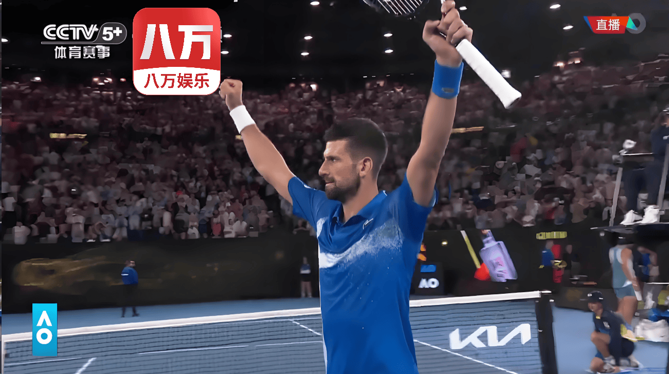 爱游戏-德约科维奇连续三场比赛得分超过表现优异，独行侠不断突破！