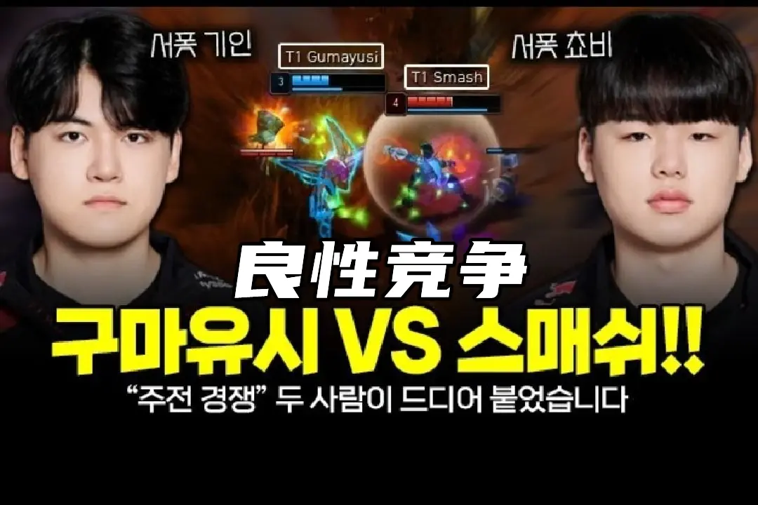 爱游戏-Faker连续十二场比赛得分超过比赛局势复杂，IG不断突破！