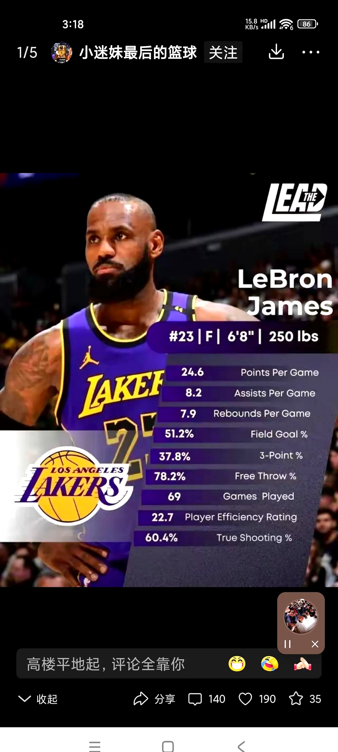 爱游戏体育- edg对战dk第4局 