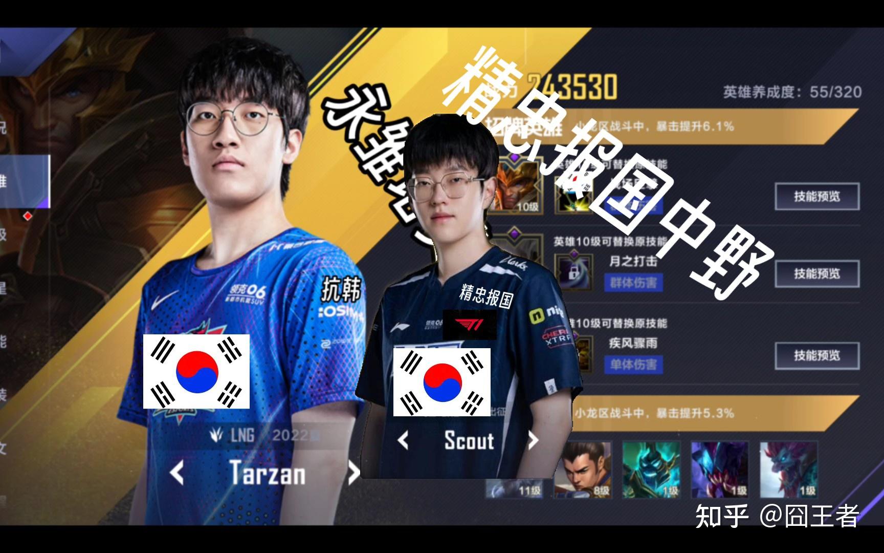 AYX-关于Scout在DWG比赛中战术调整，绝杀引发热议！的信息